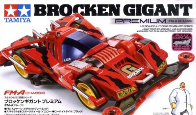 Tamiya Mini 4WD Assemble Kit BROCKEN GIGANT PREMIUM (FM-A CHASSIS