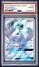 2018 POKEMON SUN & MOON LOST THUNDER #207 FULL ART/LUGIA GX PSA 8