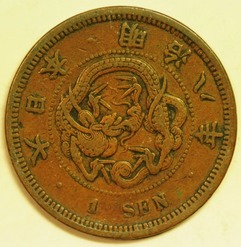 1875 年日本硬币| eBay