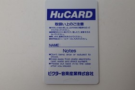 Veigues Tactical Gladiator NEC PC Engine Japan *US Seller* *Works*
