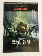 Sorcerer (The Wages of Fear) William Friedkin Roy Scheider movie flyer B5 poster