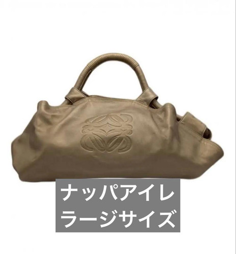 Loewe Nappa Aire Nappa Leather Handbag Soft Luxury Design