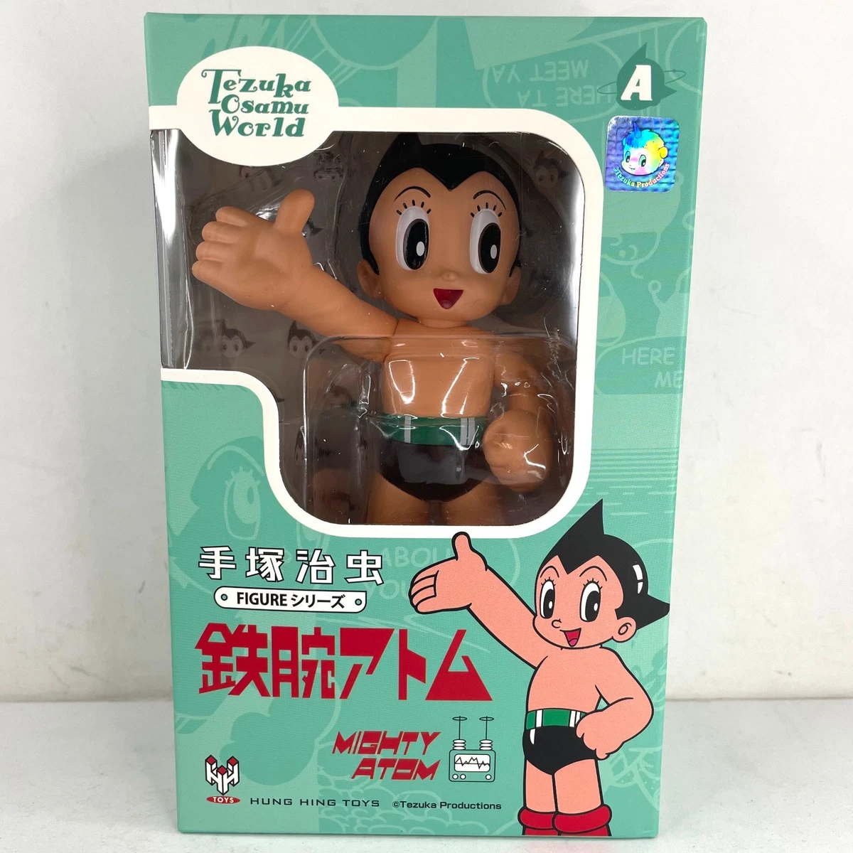 铁臂阿童木PVC 动作玩偶配件| eBay