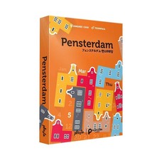     Pensterdam   The Daily Pentomino Calendar Puzzle Pentorini series 