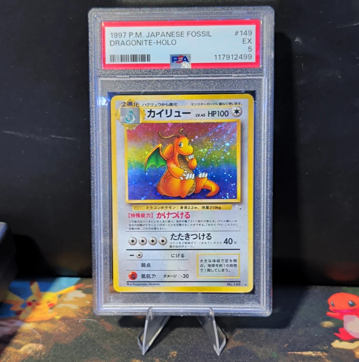 Pokémon TCG Professional Sports Authenticator (PSA) Grade 5