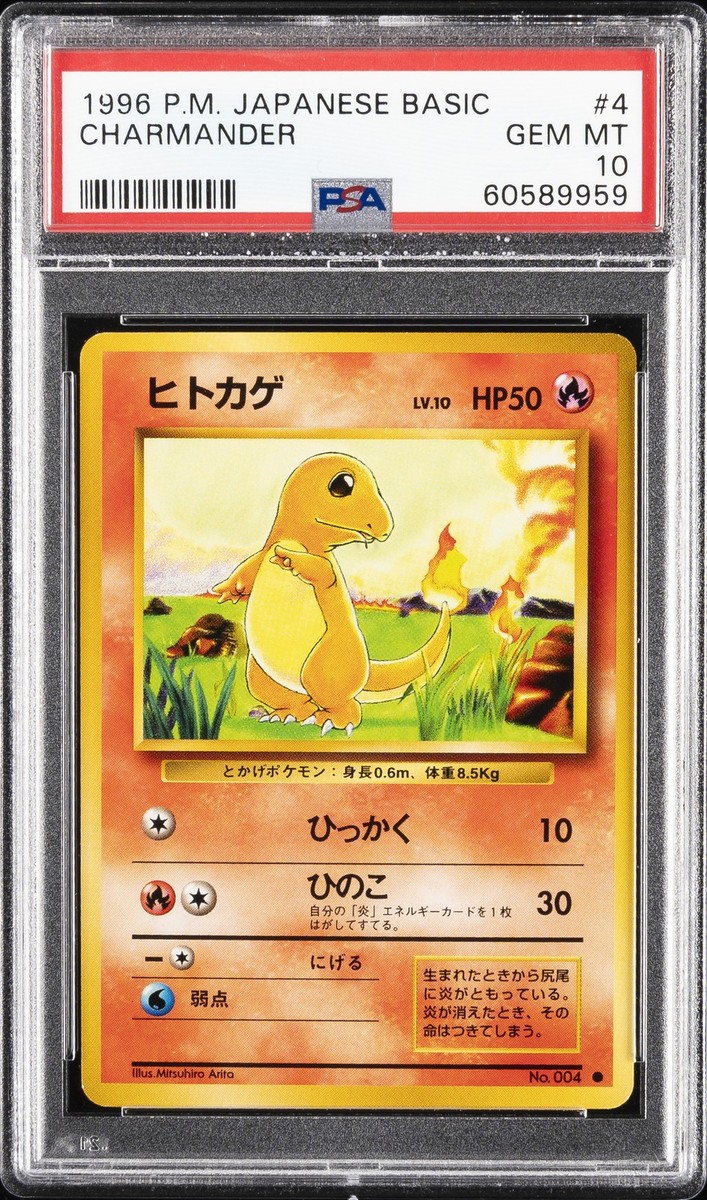 1996 POKEMON BASE SET JAPANESE #4 CHARMANDER PSA 10 | eBay