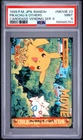 PSA 9 2026 CERT PIKACHU & OTHERS 1999 POKEMON JPN BANDAI CARDDASS #MOVIE 23