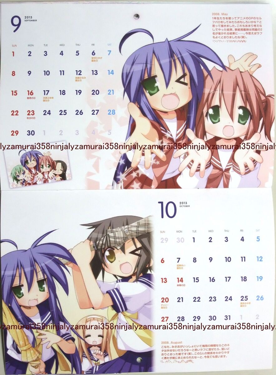 Calendário Lucky Star oficial promocional anime menina 2013 konata