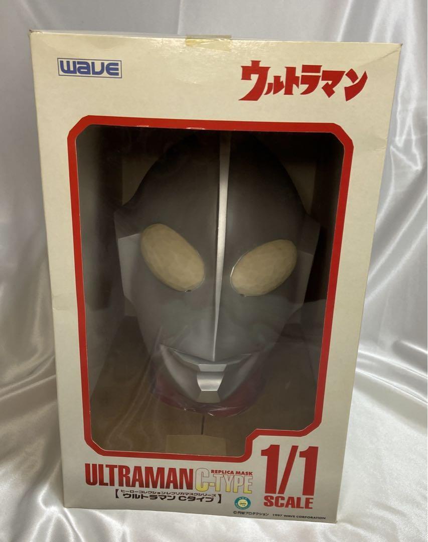 WAVE 1/1 ウルトラマン Cタイプ マスク wave (ウェーブ) 1/1レプリカマスク キズ・ヨゴレ有 初代