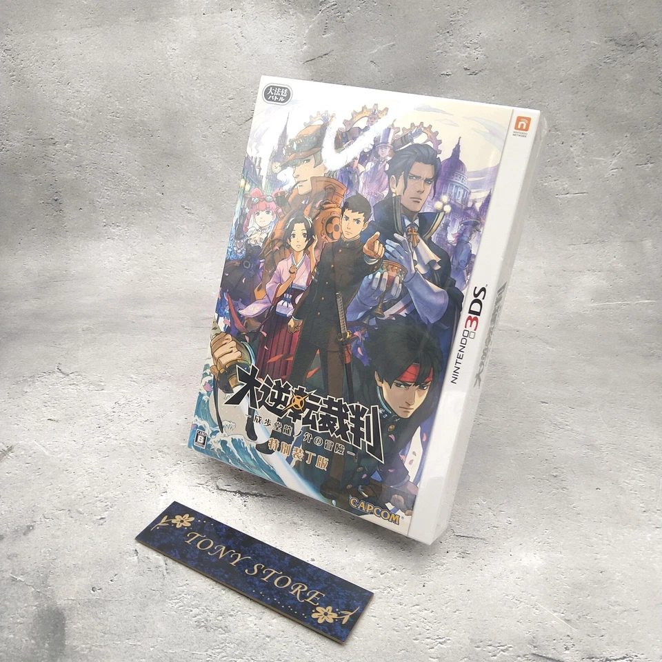 3DS Ace Attorney Dai Gyakuten Saiban Naruhodo Ryunosuke No Bōken Limited Edition - Image 2 of 4