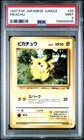 PSA 9 Pokemon Japanese Jungle Pikachu No.025