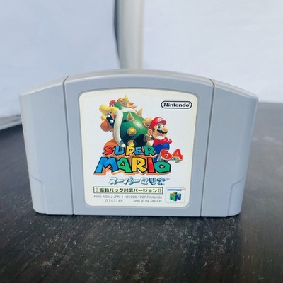 Shindou Super Mario 64 (Rumble Pak Vers.) (Nintendo 64, 1997 Shindou Super Mario 64 (Rumble Pak Vers.) (Nintendo 64, 1997