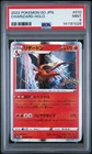 2022 POKEMON GO JAPANESE #010 CHARIZARD-HOLO PSA 9
