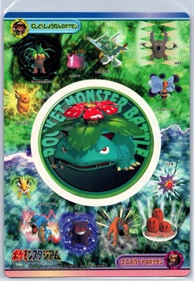 Pokemon Stadium Jumbo Carddass Venusaur Gengar Pikachu Card Japanese US SELLER