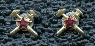Mongolian Army Military Builder Insignia for Collar Tabs, pair, pre 90's yellow