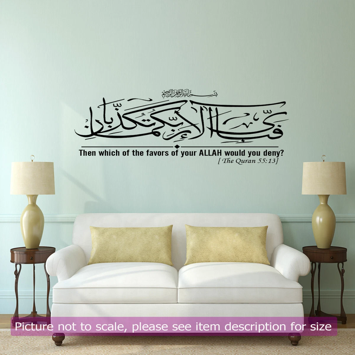 SURAH RAHMAN QURAN AYAT ISLAMIC ARABIC CALLIGRAPHY STICKER FOR WALL