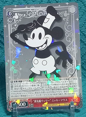 Weiss Schwarz Japanese Disney 100 STEAMBOAT WILLIE Dds/S104-000 R