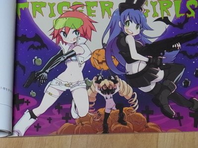 アート・デザイン・音楽 TRIGGER GIRLS ART BOOK アート・デザイン・音楽 TRIGGER GIRLS ART BOOK TRIGGER