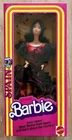 New ListingVintage Mattel 1982 Spain Spanish Barbie Doll #4031