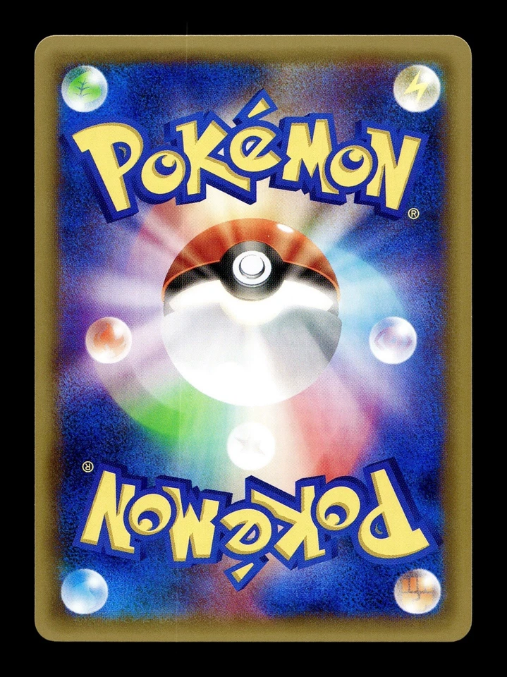 [NM] Meowth 022/027 Holo Japanese Legendary Shine Collection (CP2) Pokemon A - Image 2 of 2