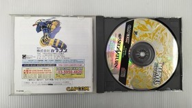 Capcom Marvel Super Heroes Sega Saturn Software