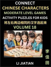 Moderate Level Chinese Character Puzzles for Kids (Volume 18): Learn Connecting 