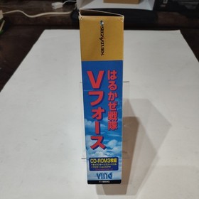 Harukaze Sentai V Force Limited w/puzzle Sega Saturn Japan Import US Seller