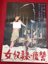 ub45687 Revenge of the Female Slave B2 Poster Christopher Lee Richard Greene Get