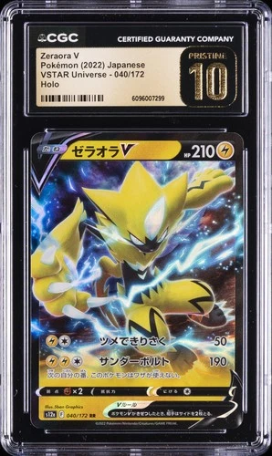 2022 POKEMON JAPANESE VSTAR UNIVERSE HOLO #040/172 ZERAORA V CGC 10 PRISTINE