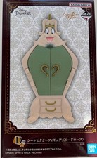Armario Princesa Ichiban Kuji Disney La Bella y la Bestia Premio D Premio L