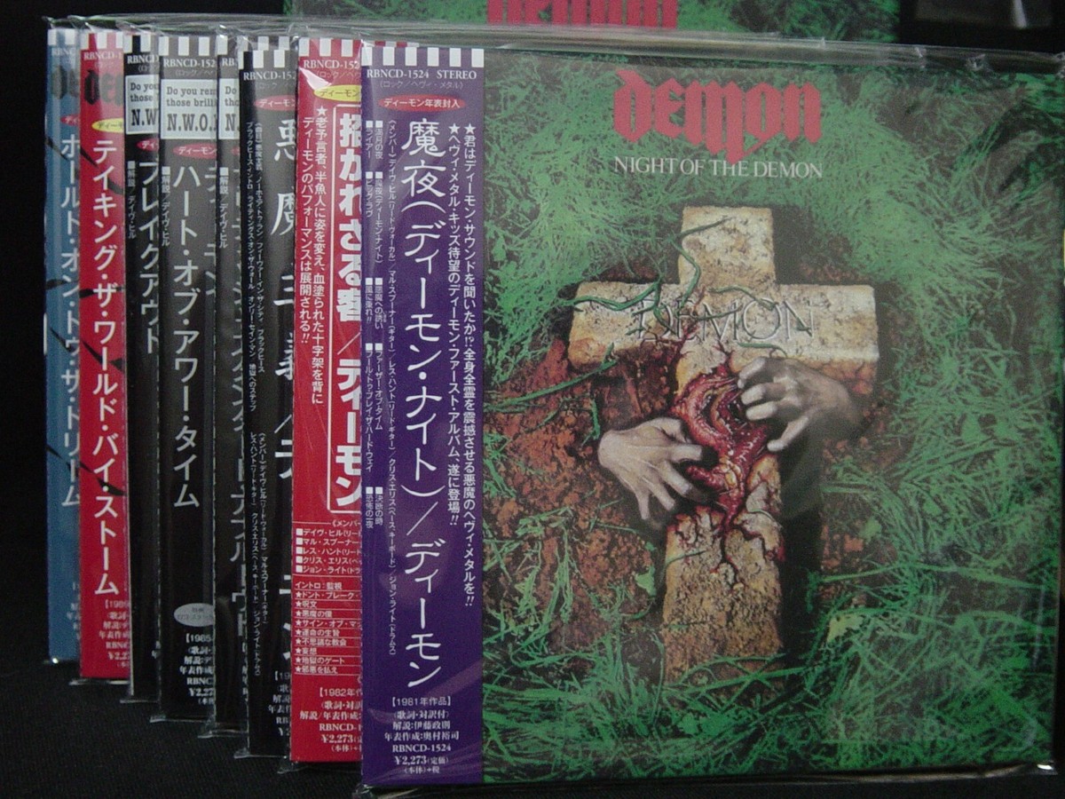 DEMON Demonic Decade 1981-1991 JAPAN MINI LP 8CD BOX SET