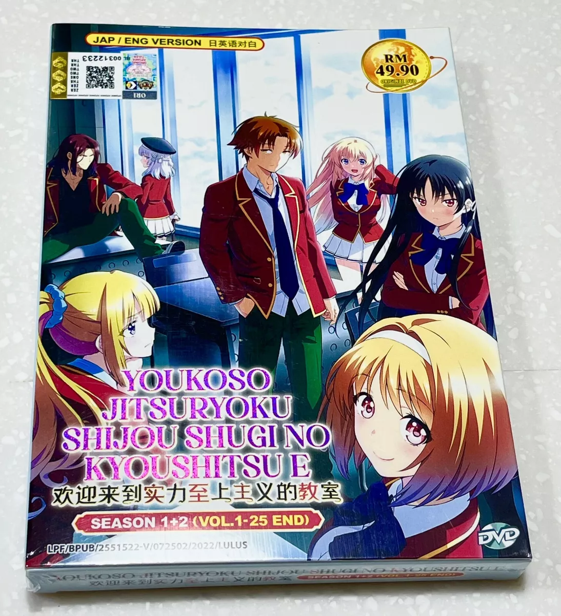 ENGLISH DUBBED Classroom Of The Elite SEASON 1+2 (Vol.1-25End) DVD All  Region