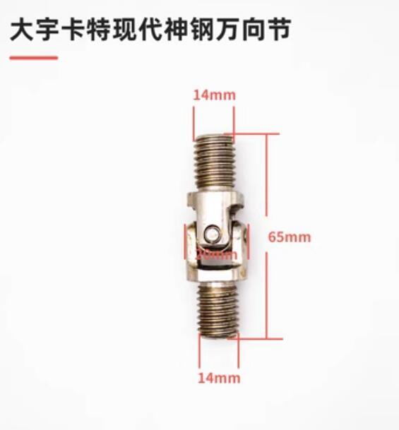Excavator Joystick Handle Universal Joint For Komatsu Hitachi SANY