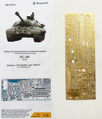 Microdesign 035451 Photoetched Detail for IS-3M. Main set (Trumpeter 00316) 1/35