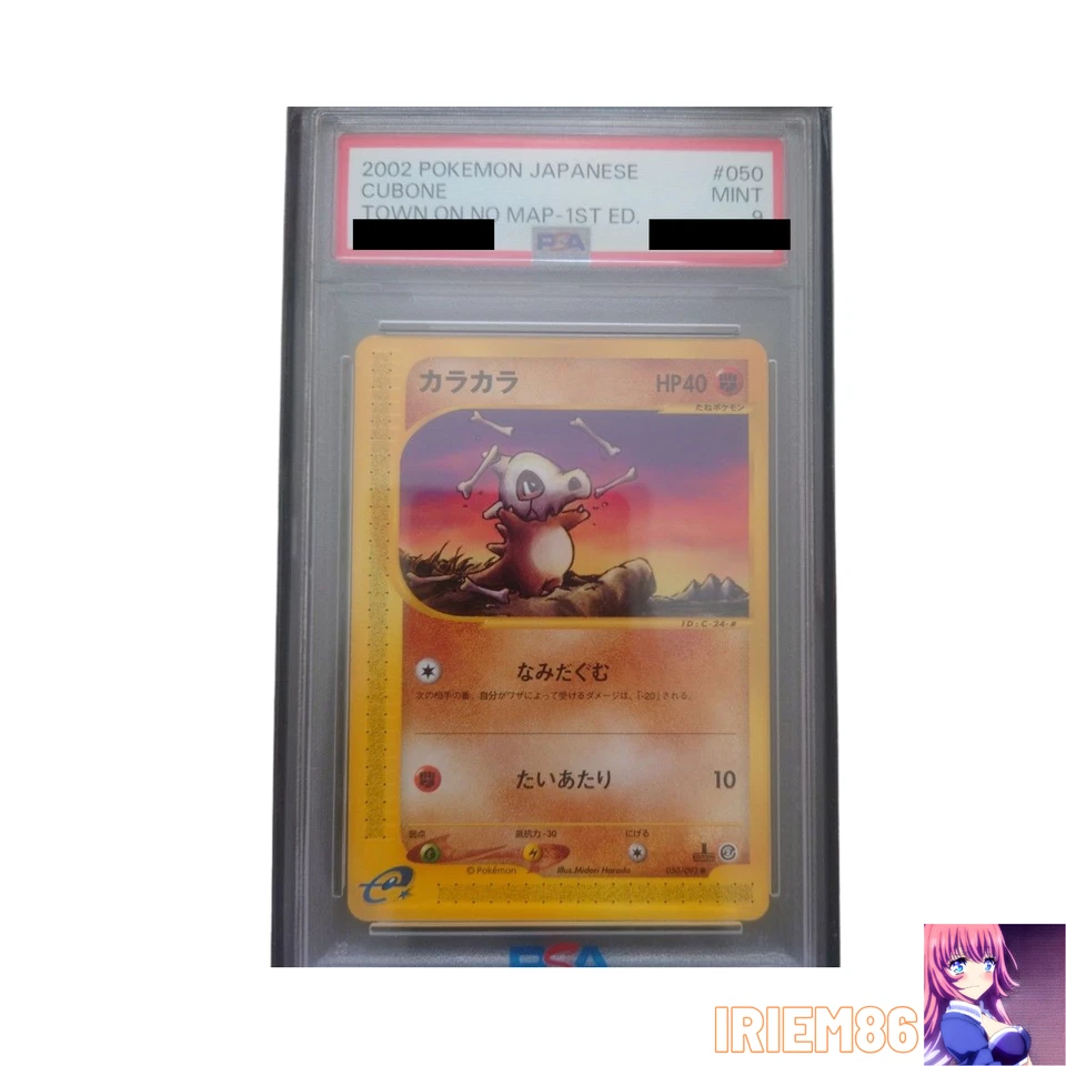 Cubone PSA 9 Expedition Base Set Pokemon Single Card - Rare Collectible Mint Jap - Image 2 of 3
