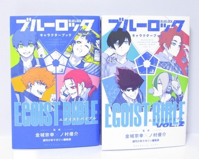 Blue Lock Character Book EGOIST BIBLE Vol.1-2 Manga Set in Japanese