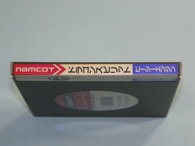 Nec Pc Engine Dragon Spirit Hucard