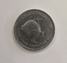 SINGAPORE 1971 5 CENTS, FAO SERIES, POMFRET FISH, ALUMINIUM UNC km# 8