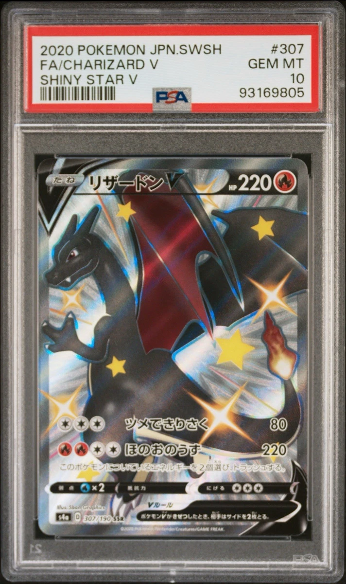 Charizard V 307/190 S4a: Shiny Star V for sale | eBay