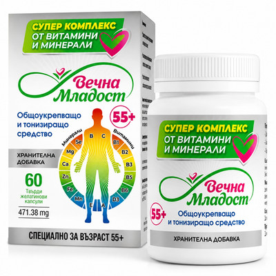 Zona Pharma 55+ Multivitamin & Mineral Komplex 60 Kapseln Unterstützung