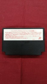 Famicom Software Model Sweet Home Capcom FP722