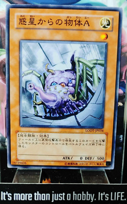 Interplanetary Invader ''A''  LODT-JP034 Yugioh Yu-Gi-Oh OCG Konami JAPAN