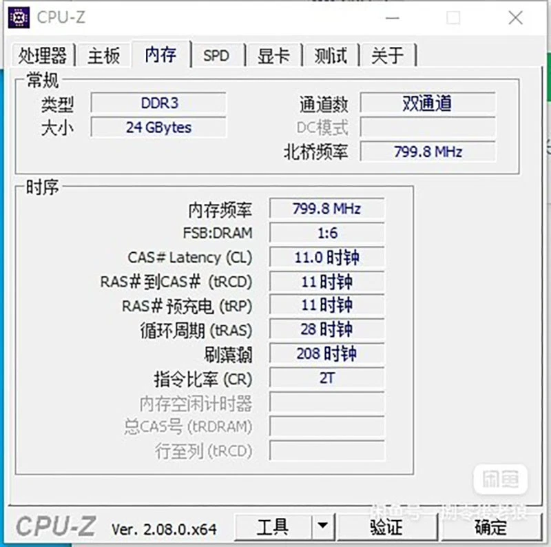 Intel Xeon E3-1265L V3 LGA-1150 CPU Processor 2.50 GHz 4-Core 8MB 45W GPU P4600 - Image 3 of 3