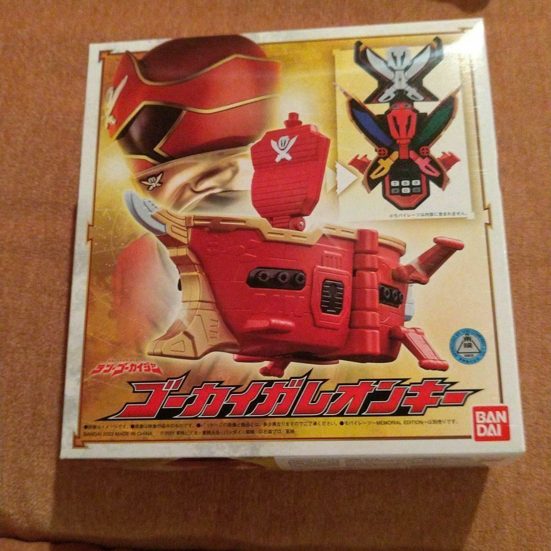 Power Rangers Super Megaforce Ten Gokaiger Sky Ship Ranger Key