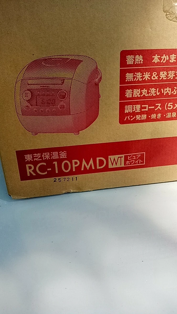 TOSHIBA RC-10 PMD WT Induction IH Heating new open box