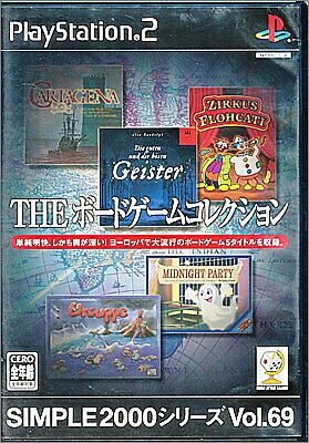 Playstation 2 Ps2 The Board Game Collection Simple00 Series Vol 69 Preste Ebay