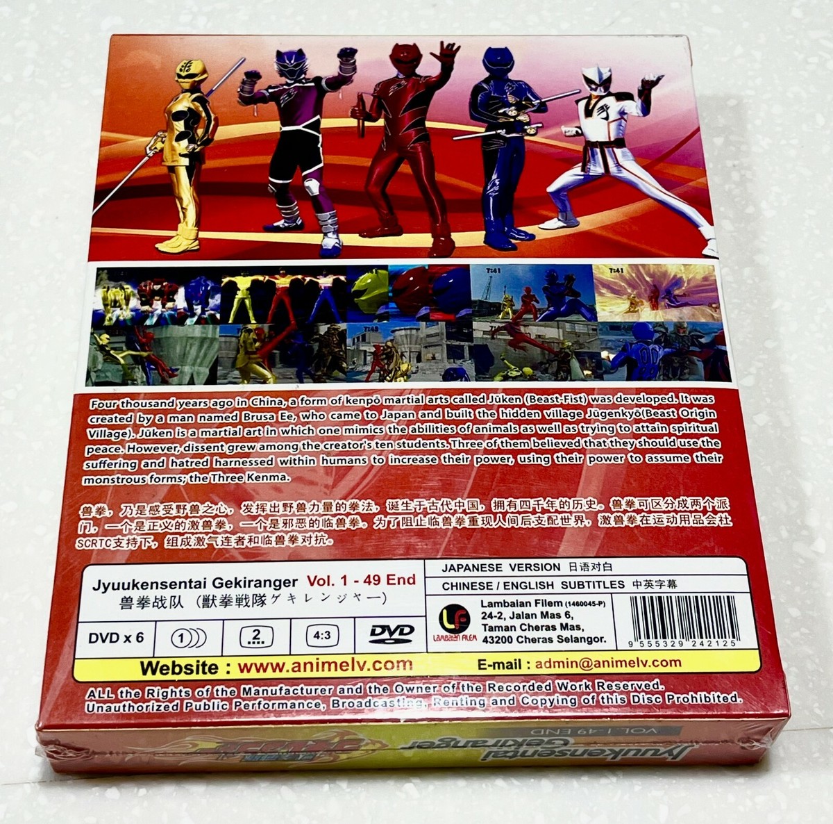 その他 (^^)@ Juken Sentai Gekiranger (VOL.1 - 49 End) ~ Power Rangers DVD