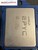 AMD EPYC 7571 32-Core 64-Thread 2.1GHz SP3 Server CPU Unlocked No Lock