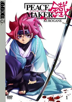 Peace Maker 1