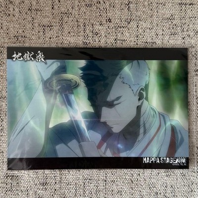 MAPPA STAGE 2023 Hell's Paradise Scene Postkarte